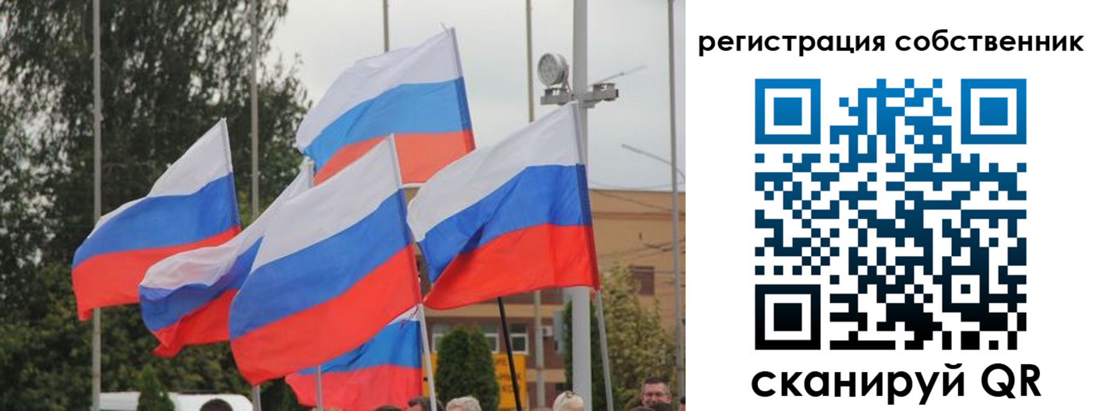 прописка для работы в Аргуне