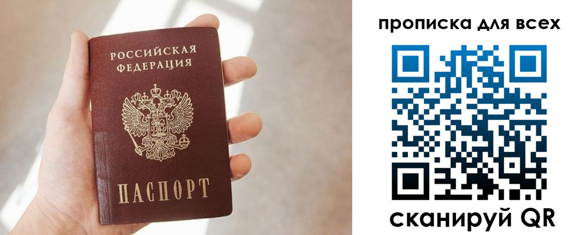 временная регистрация гарантия в Аргуне