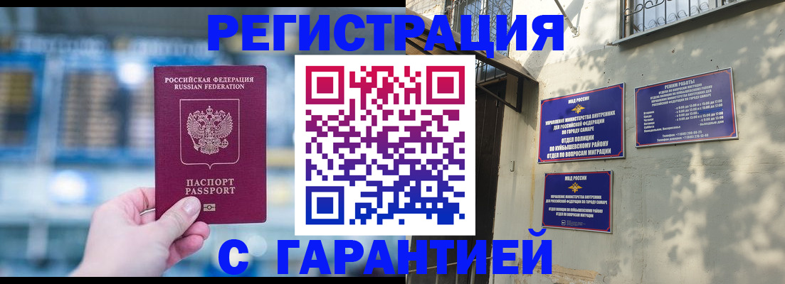 форма № 3 свидетельство о регистрации в Аргуне