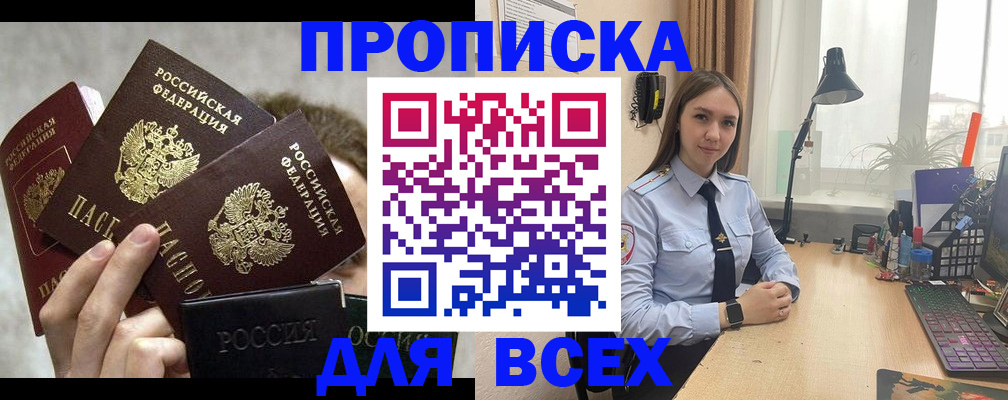 временная регистрация госуслуги в Аргуне