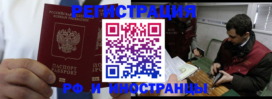 форма 3 в Аргуне